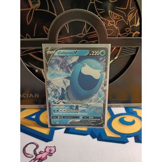 Pokemon Card "Artovish V 017/070 RR" TH s6K T