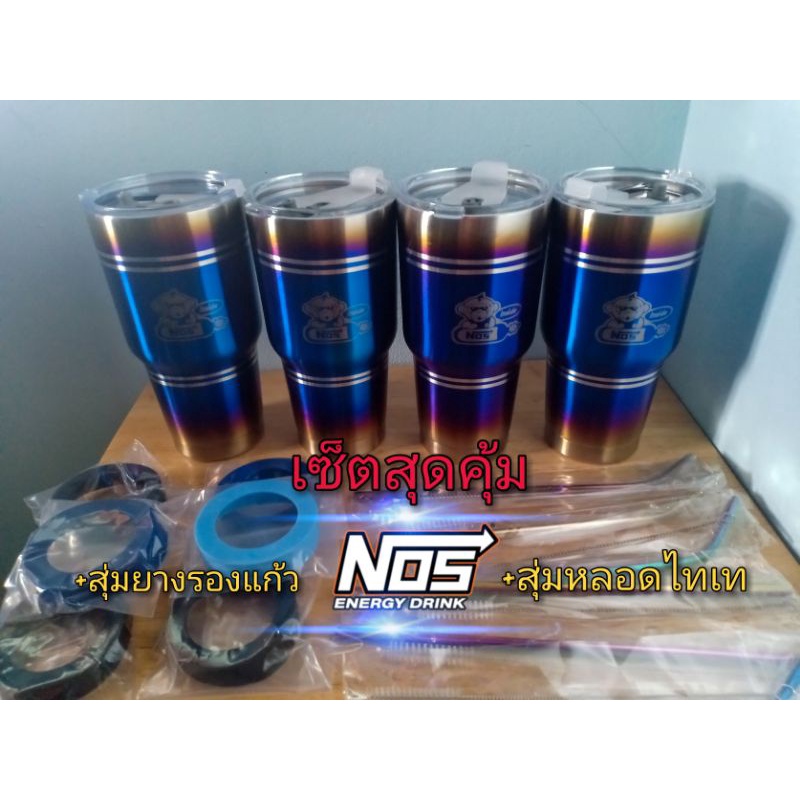 แก้วเก็บความเย็น แก้วน้ำซิ่ง ไดร์ไทเท NOS,BRIDE พร้อมส่ง