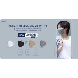 welcare 3D WF-99 แมสหนา 3 ชั้น