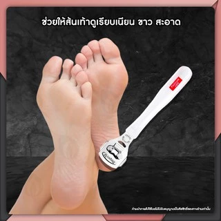 BEAUMORE ที่ขูดส้นเท้า ด้ามสแตนเลส ที่ขูดส้นเท้าแตก ✚ ใบมีด 10 ใบ ของแท้ อย่างดี ส้นเท้าแห้ง ส้นเท้าแข็ง มีดโกนส้นเท้า