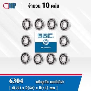 6304 SBC จำนวน 10 ชิ้น ตลับลูกปืนเม็ดกลมร่องลึก แบบไม่มีฝา 6304 OPEN ( Deep Groove Ball Bearing )