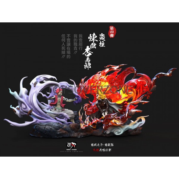 Niren Studio Kyojuro Rengoku Vs Akaza Demon Slayer Shopee Thailand