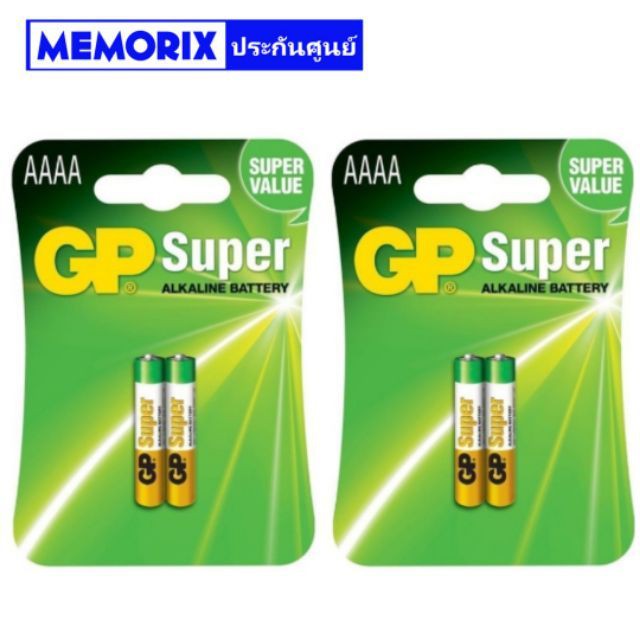 ◇▣✈ถูกที่สุด ของแท้  Original 2 Pack = 4 ก้อน GP Super Alkaline Battery ถ่านอัลคาไลน์ AAAA,4A,LR8D42