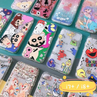 📱 โล๊ะขาดทุน เคสไอโฟน i7+ / i8+ iPhone Case i7+ i8+