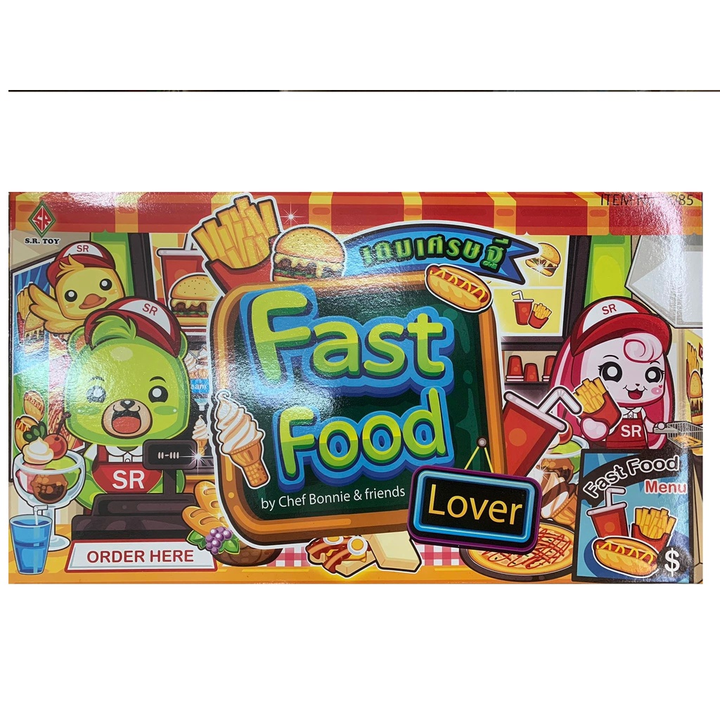 เกมส์เศรษฐี เกมส์บิงโก Bingo แบบเยอะมาก  เกมส์เล่นเป็นกลุ่ม