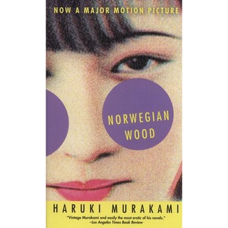หนังสือภาษาอังกฤษ Norwegian Wood (Vintage International)