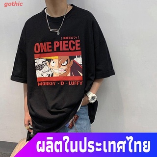 gothic เสื้อยืดลำลอง One Piece Luffy ฤดูร้อน เสื้อยืดคอกลมแขนสั้น Oversize ผู้ชาย Unisex แฟชั่น วัยรุ่น สไตล์เกาหลี เสื้