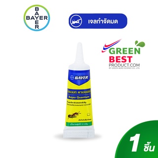 Bayer Quantum เจลกำจัดมด ไบเออร์ ควอนตั้ม 12 กรัม