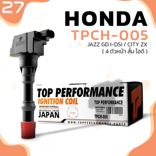 คอยล์จุดระเบิด HONDA JAZZ GD SI / CITY ZX / L15A ตัวหน้า สั้น ไอดี ตรงรุ่น - TPCH-005 - TOP PERFORMANCE