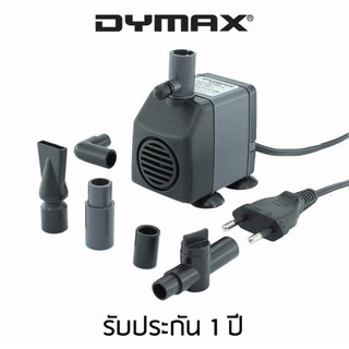 Dymax ปั้มน้ำ รุ่น PH600 - 600 ลิตร/ชั่วโมง (สีเทา)