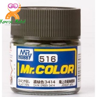 สีสูตรทินเนอร์ Mr.hobby Mr.color C516 DARK GREEN 3414 10ML