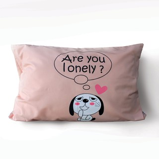 (ซื้อ 1 เเถม 1) ปลอกหมอนเดี่ยว ลาย Are you lonely?