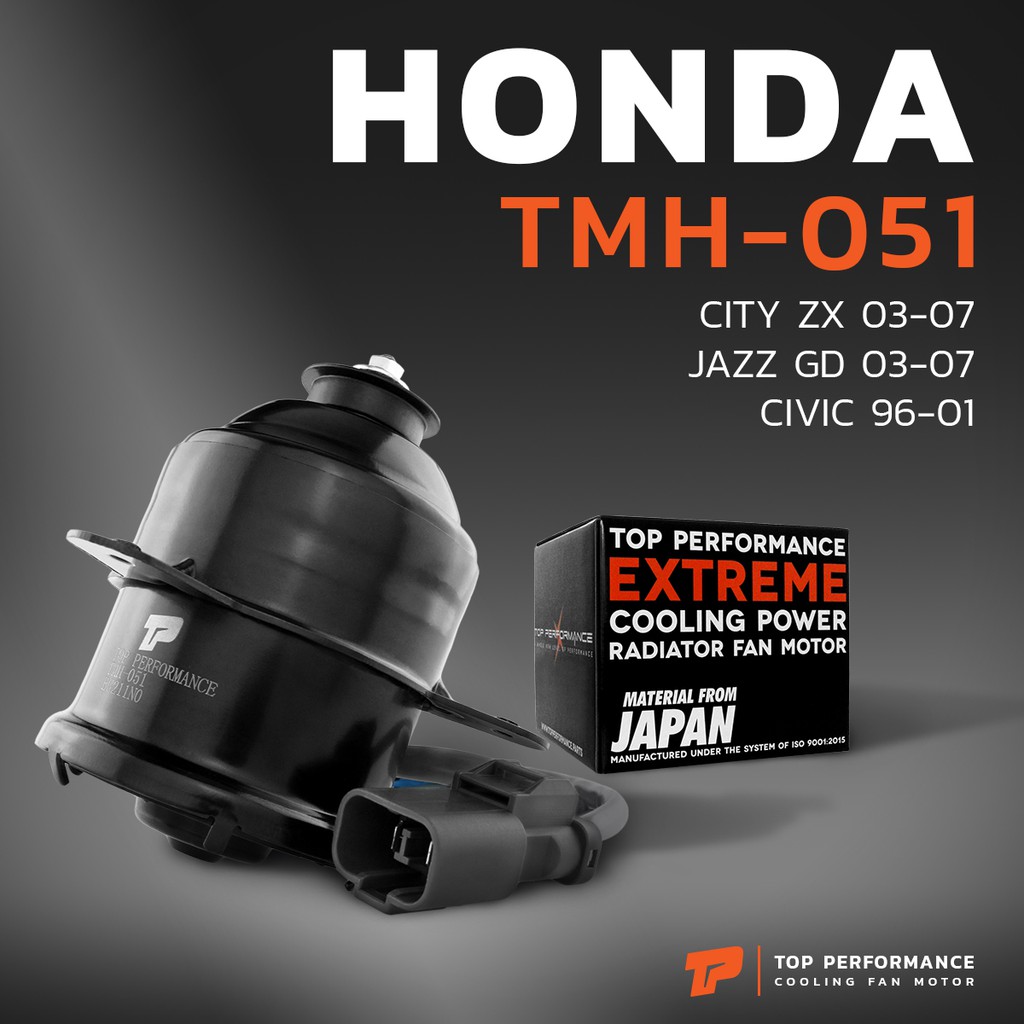 มอเตอร์พัดลม HONDA CITY ZX / JAZZ GD / หมุนซ้าย มีสาย ทรงกระบอก - TMH-051 - หม้อน้ำ ฮอนด้า แจ๊ส ซิตี