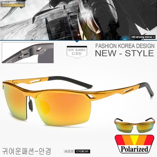 Polarized แว่นกันแดด แฟชั่น รุ่น UV 8550 C-6 สีทองเลส์ปรอททอง แว่นตา ทรงสปอร์ต วัสดุ Stainless(เลนส์โพลาไรซ์)ขาสปริง