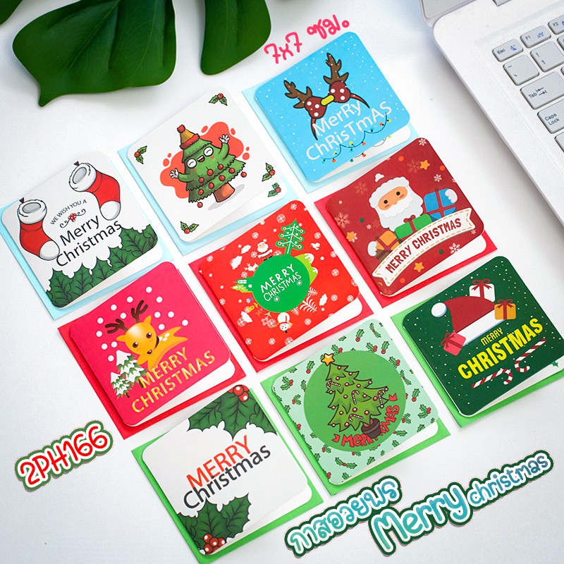 การ์ดอวยพร Merry christmas ราคาชิ้นละ 2 บาท พร้อมส่ง ( สุ่มลาย)คริสมาส คริสต์มาส การ์ดอวยพรพับ Christmas การ์ดอวยพรลาย