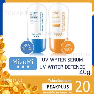 กันแดด MizuMi UV Water SPF50+ PA++