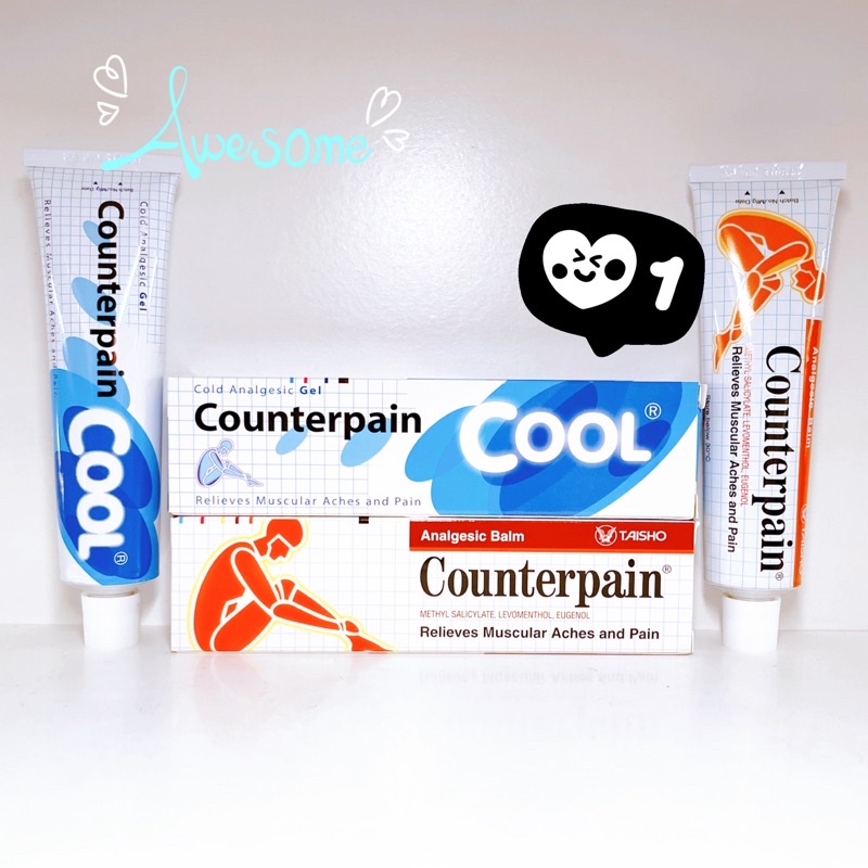 เคาน์เตอร์เพน เอชอาร์ ขนาด 25 กรัม COUNTERPAIN HR 25 G. - downyth ...