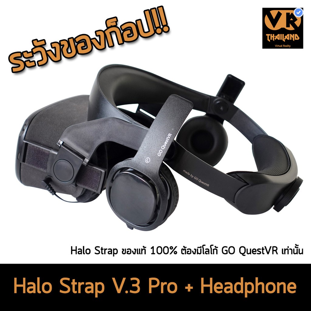 goquestvr halo strap v3