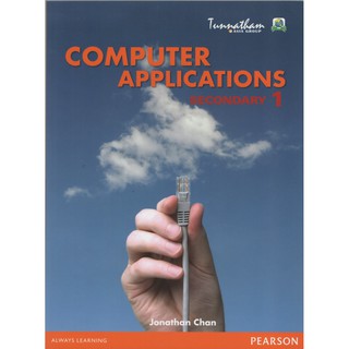 Computer Applications Secondary 1(9789810636203)