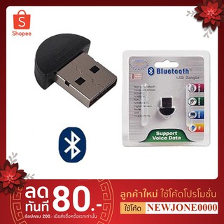 USB Bluetooth CSR 2.0 Dongle - Black