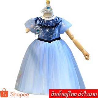 COCO ชุดเดรสเจ้าหญิง น่ารัก (สีฟ้า) รุ่น B975