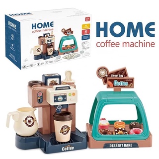 Home Coffee - เครื่องทำกาแฟ 40 ชิ้น เล่นสนุก