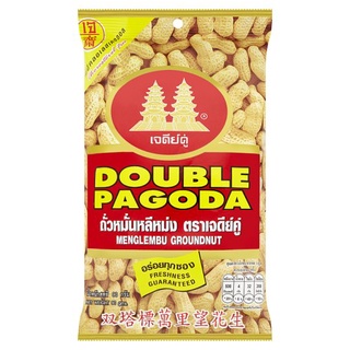 ว๊าว🍟 เจดีย์คู่ ถั่วลิสหมั่นหลีหม่ง 90กรัม Double Pagoda Groundnuts 90g