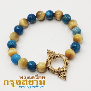 สร้อยข้อมือ บ่วงบาศก์พญานาคราช สีทองรมดำ + หินอพาไทต์ + หินโกลเด้นไทเกอร์อายส์ ขนาด 10 มิล กำไลหินสี กำไลหินนำโชค