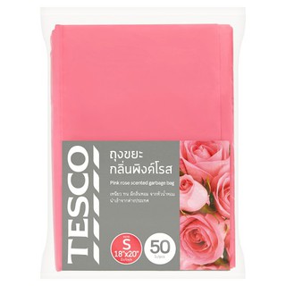 เทสโก้ ถุงขยะ กลิ่นพิงค์โรส ขนาด S 18 x 20 นิ้ว 50 ใบ ถุงขยะ Tesco Size S 18 x 20inches Pink Rose Scented Garbage Bag 50