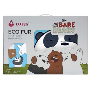 ผ้าห่ม LOTUS ECO-FUR L-ECO-WBB-02 60x80 นิ้ว ไม่ว่าจะหน้าร้อน หรือหน้าหนาวก็เอาอยู่ด้วยผ้าห่ม จากแบรนด์ LOTUS เนื้อสัมผั