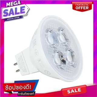 หลอด LED MR16 5W CDL GU5.3 PHI หลอดไฟ LED Essential LED 5-50W 6500K MR16 24D