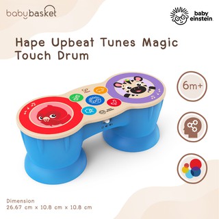 Baby Einstein Upbeat Tunes Magic Touch Drum กลองดนตรี สอนคำศัพท์ภาษาอังกฤษ ของเล่นเสริมพัฒนาการ