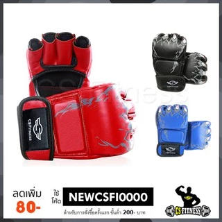 นวมชกมวย นวม MMA - MMA Boxing Glove-#-8