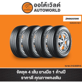 215/65R16 BRIDGESTONE DURVIS R611 ปี21(**ราคาต่อเส้น**)