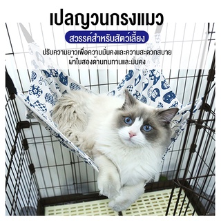 ทนทานแมวเปลญวนนุ่มสบายขนแกะกรงสัตว์เลี้ยงเปลญวนเตียงแมว Cattery Mat