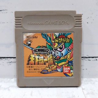 ตลับแท้ [GB] [0084] SD Sengokuden 2 - Tenka Touitsuhen (Japan) (DMG-G3J) Gameboy Game Boy Original เกมบอย