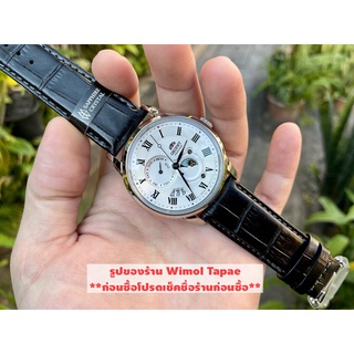 ORIENT Classic Sun and Moon (รหัสใหม่) RA-AK0008S (ประกันศูนย์ไทย)