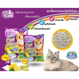 CattyCat ทรายแมว ทรายแคทตี้แคท ทรายขับถ่ายแมว ขนาดบรรจุ 10 ลิตร