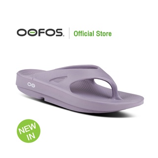 OOFOS OOriginal Mauve (สีม่วงอ่อน) - รองเท้าแตะเพื่อสุขภาพ นุ่มสบายเท้าด้วยวัสดุอูโฟม บอกลาปัญหาสุขภาพเท้า