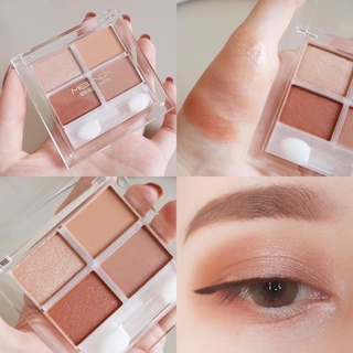 MEILINDA Mini Block Shadow ครบในตลับเดียว เนื้อสีอายแชโดว์แน่น ชัด ติดทน เกลี่ยง่าย