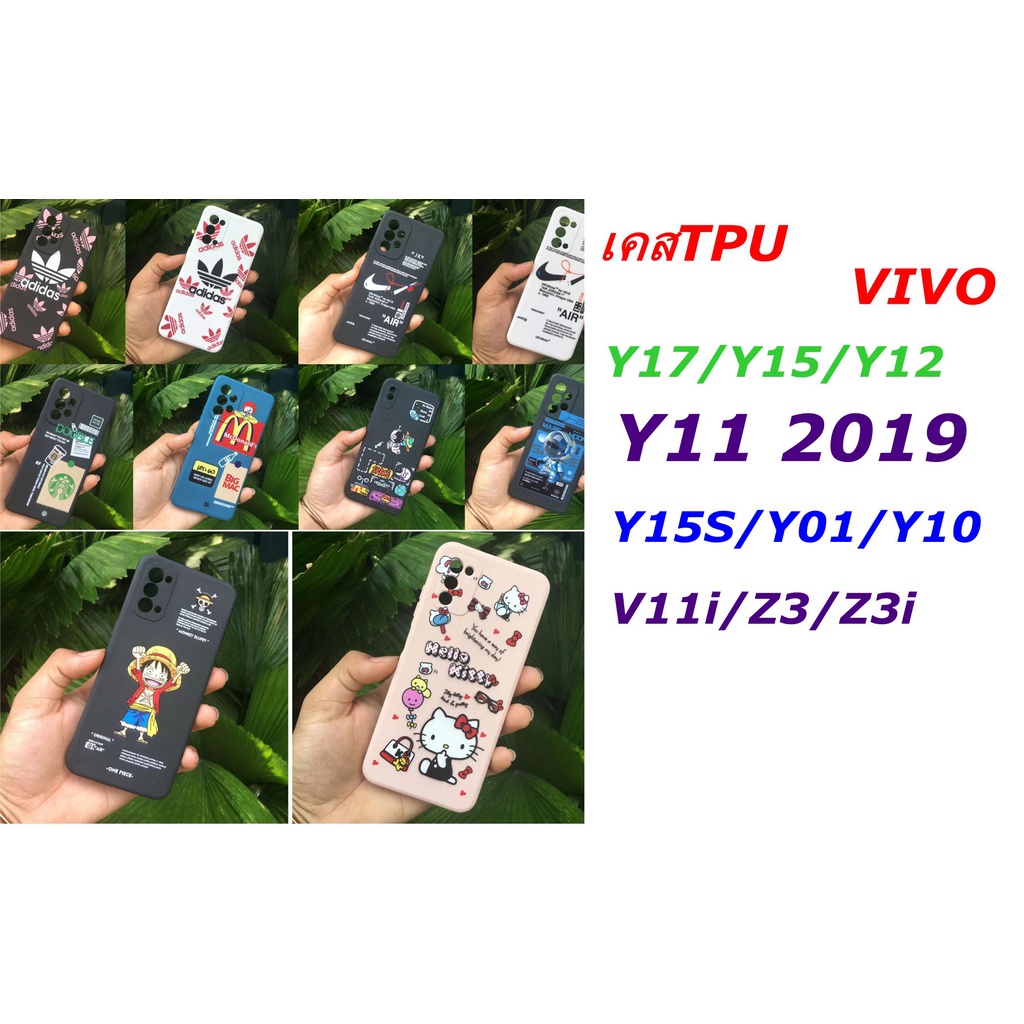 เคสโทรศัพท์มือถือ แบบ TPU ลายสตาร์บักส์ สําหรับ Y17/Y12/Y15/Y11 2019/V11i/Z3/Z3i/Y15S/Y01/Y10