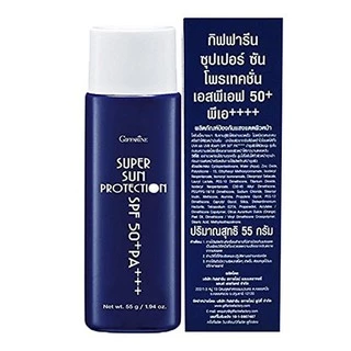โลชั่นกันแดด Super Sun Protection SPF 50+ PA+++ กันแดด กิฟฟารีน รุ่น SPF99