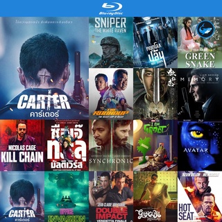 Bluray แผ่นบลูเรย์ Carter (2022) คาร์เตอร์ หนังบลูเรย์ ใช้กับ เครื่องเล่นบลูเรย์ blu ray player บูเร blu-ray หนัง แผ่น