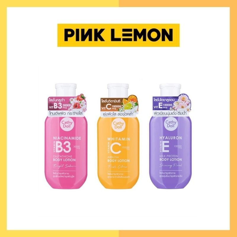 พร้อมส่ง!!! Cathy Doll โลชั่นวิตามินเข้มข้น Vitamin Body Lotion 150ml.