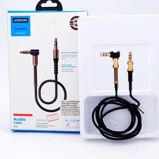 #JOYROOM JR-S600 AUX 3.5mm AUDIO CABLE (ของแท้รับประกัน1ปี)