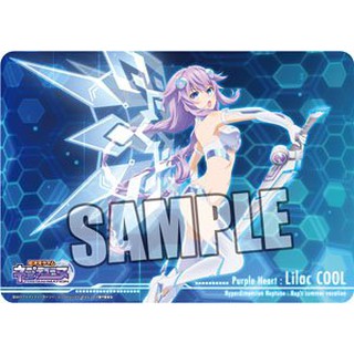 สนามการ์ด Rubber Play Mat Neptunia Purple Heart Lilac Cool