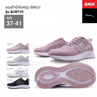 🔥 ผ่อน 0% 🔥 Baoji รองเท้าผ้าใบ รุ่น BJW715 (สีชมพู, เทา, ขาว, ดำ)