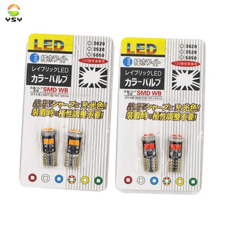 หลอดไฟ T10 LED W5W 194 3030 6SMD Canbus สําหรับติดด้านข้างรถยนต์ รถจักรยานยนต์ 2 ชิ้น