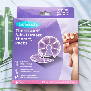 (Lansinoh®) TheraPearl 3-in-1 Breast Therapy 2 Reusable Packs and Soft Covers อุปกรณ์ประคบเต้านม ร้อน-เย็น ลดอาการปวด คัดเต้านม แผ่นประคบเต้านม แพ็ค 2 ชิ้น