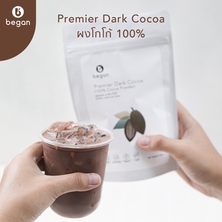 Began | พรีเมียร์ ดาร์ค โกโก้ (ผงโกโก้ 100%) | Premier Dark Cocoa | 500g